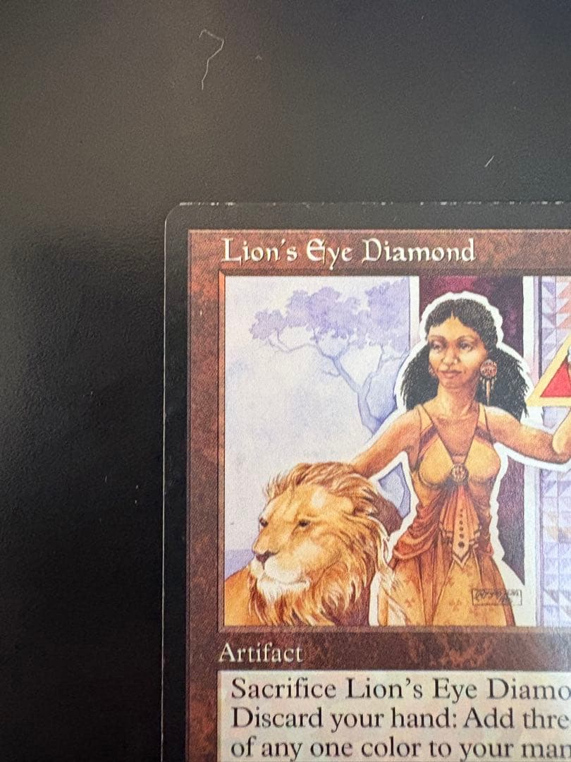 mtg ライオンの瞳のダイヤモンド　英語版