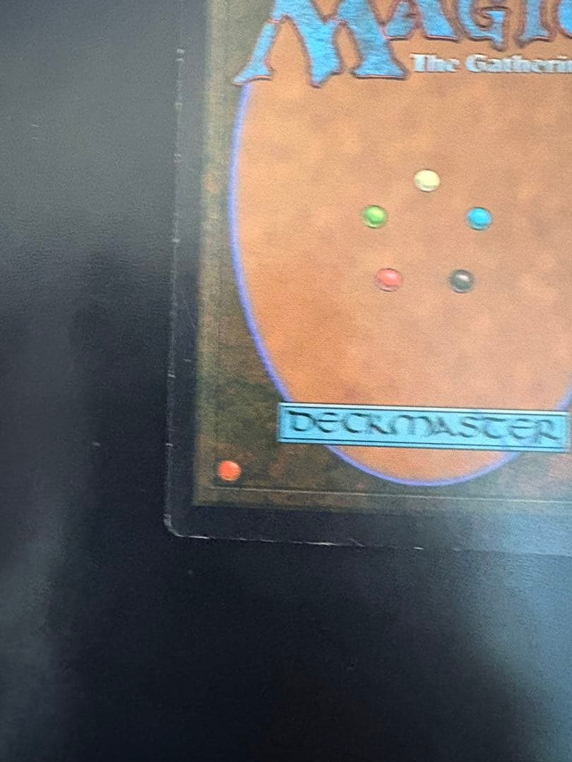 mtg ライオンの瞳のダイヤモンド　英語版