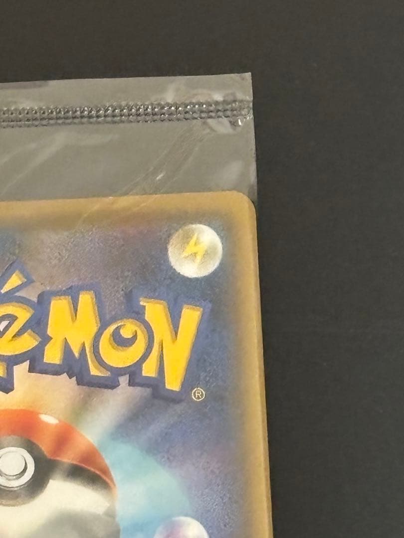 【未開封】ピカチュウ YU NAGABA×ポケモンカードゲーム PROMO