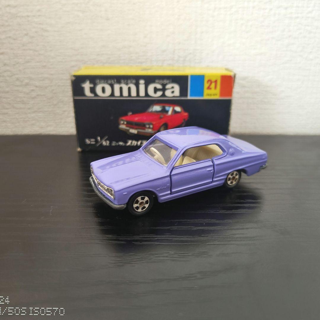 TOMICA　トミカ　スカイラン2000GT　紫色　1Aホイール　箱付き