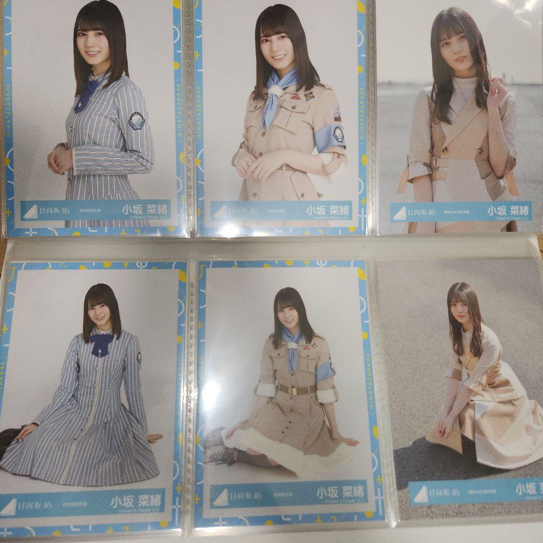 【78コンプ❗312枚】小坂菜緒　生写真　フルコンプ　JUSTWATER含む