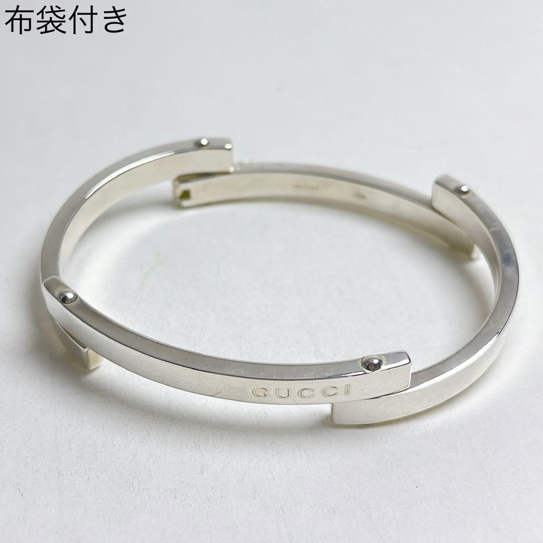 グッチ　バー　リンク　ブレスレット　バングル　925