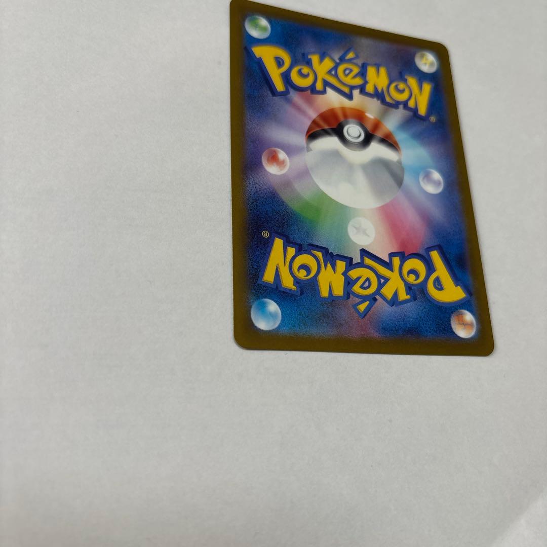 【本日発送】メガゲンガーex SAR