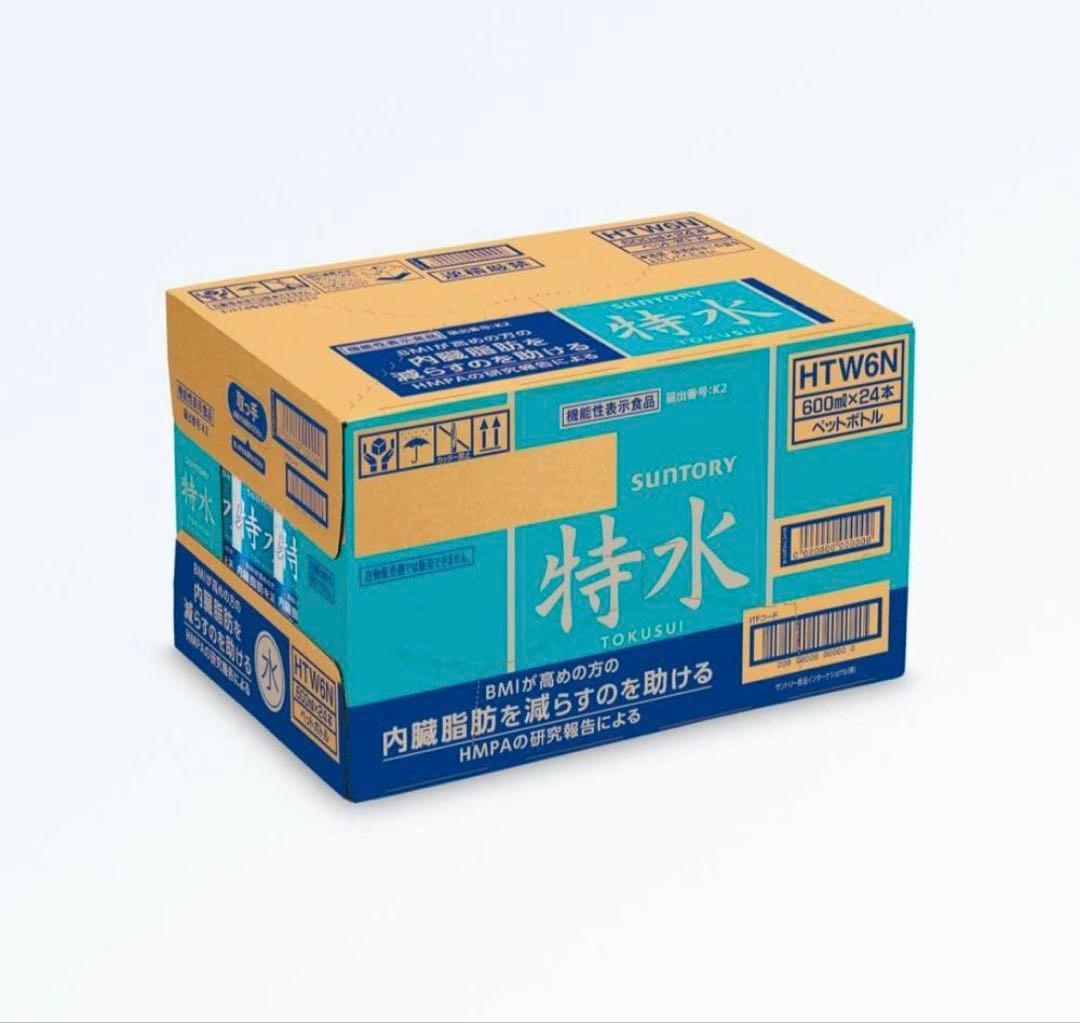 SUNTORY 特水 600ml×24本 3ケース