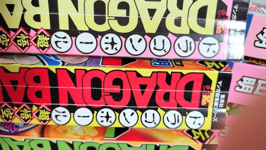 ドラゴンボール　漫画