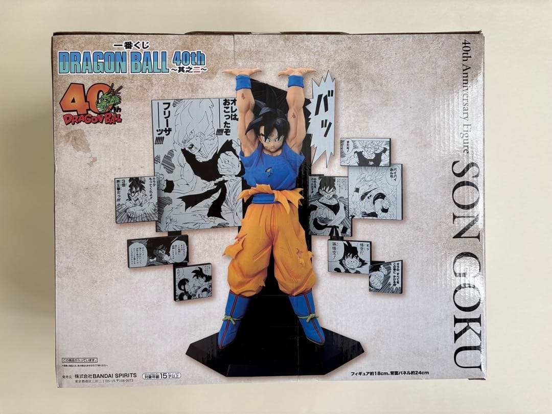 ドラゴンボール 40th Anniversary フィギュア 孫悟空 ピッコロ