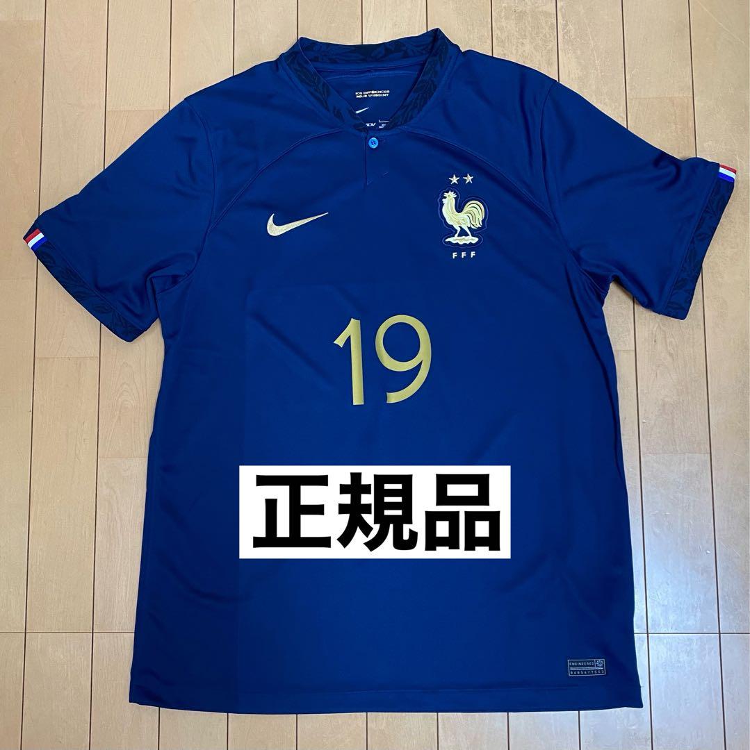【正規品】フランス代表 2022 ホームユニフォーム ベンゼマ インポートL