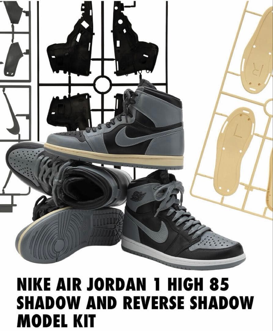 未開封 NIKE AIR JORDAN 1 HIGH 85モデルキット