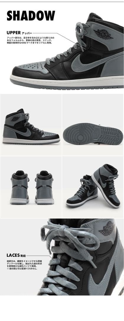 未開封 NIKE AIR JORDAN 1 HIGH 85モデルキット