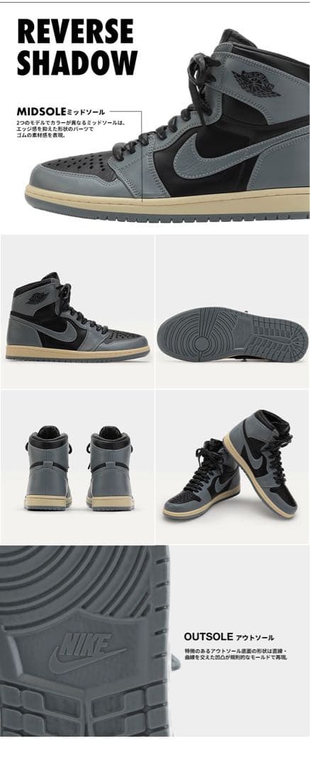 未開封 NIKE AIR JORDAN 1 HIGH 85モデルキット