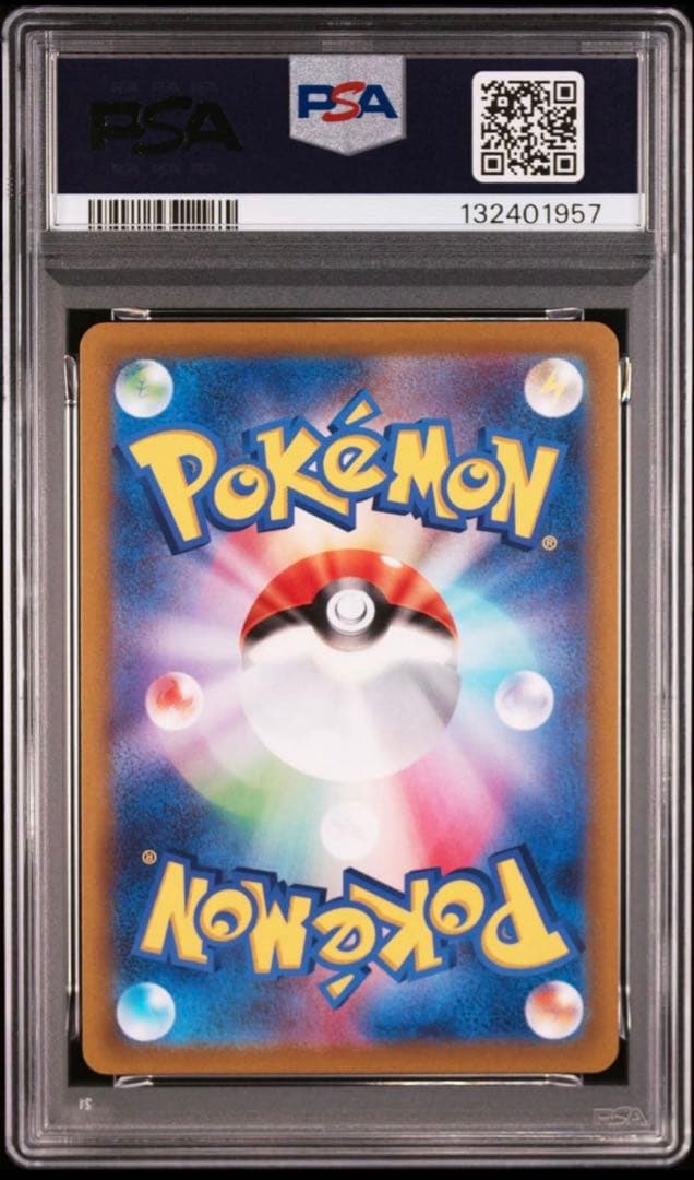 ポケモンカード　ルギアV　PSA10 ミステリーボックス　322 プロモ