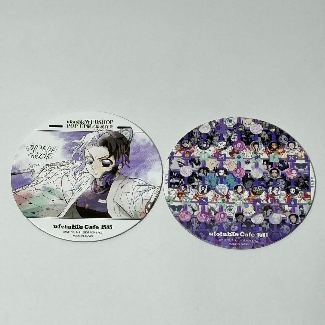 (18)鬼滅の刃 胡蝶しのぶ 隊士百景 ツインドリンク コースター 10枚！