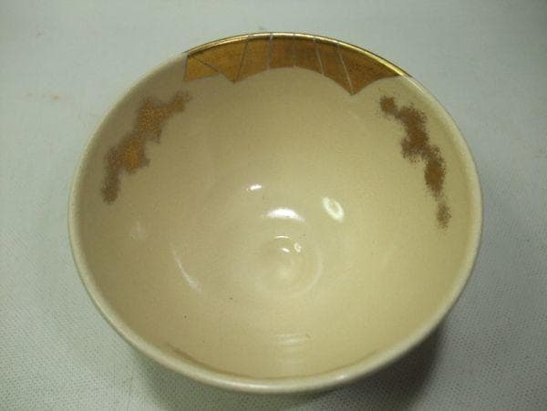 寿楽造 金彩 仁清「尉斗菊」京焼 清水焼 抹茶茶碗