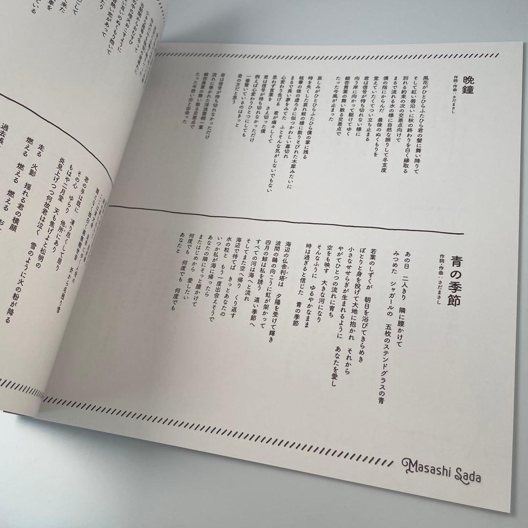 81126 さだまさし50thAnniversaryコンサートツアー DVD