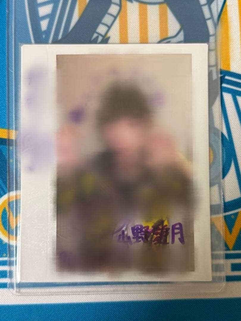 ニアジョイ　山野愛月　直筆サイン入り　チェキ