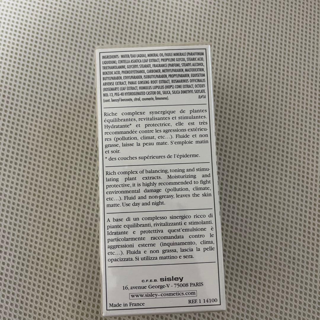 【未使用・商品詳細必読】sisley エコロジカル　コムパウンド 125ml