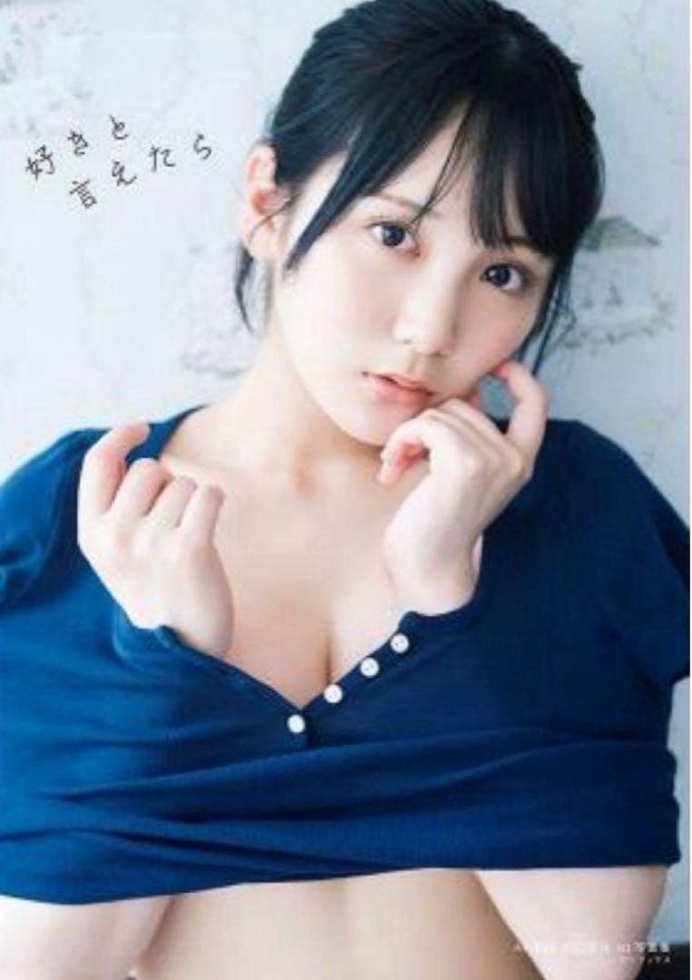 アイドル uno