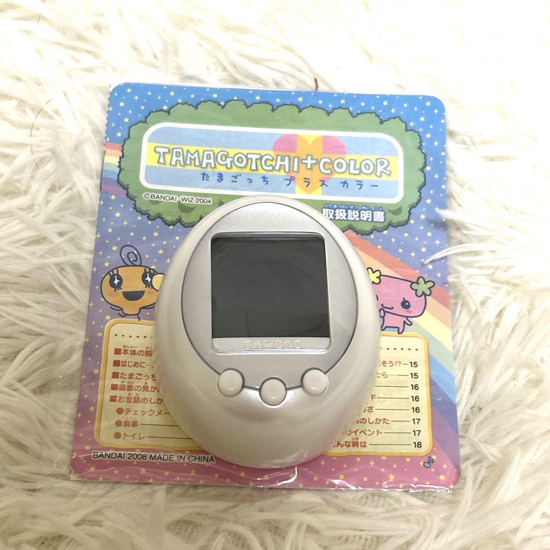 【極美品】たまごっちプラスカラー　ホワイト　説明書つき　動作確認済み