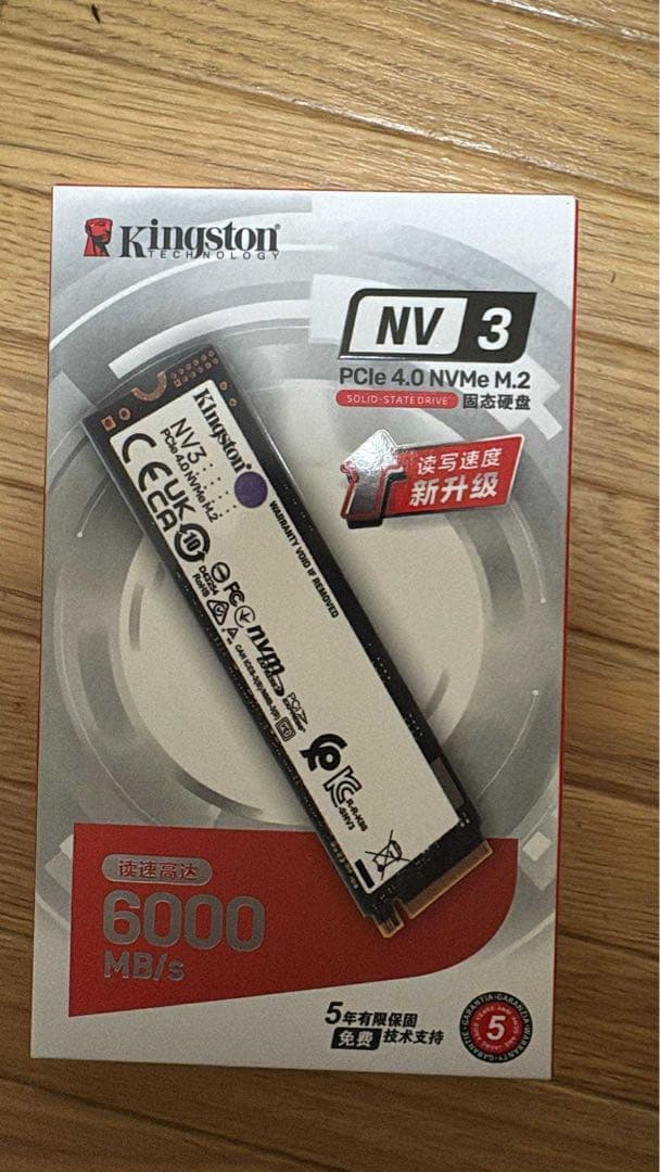 内蔵型SSD Kingston NV3 PCIe 4.0 NVMe M.2 SSD 500GB