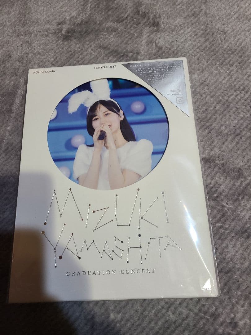 MIZUKI YAMASHITA 卒業コンサート Blu-ray 乃木坂46