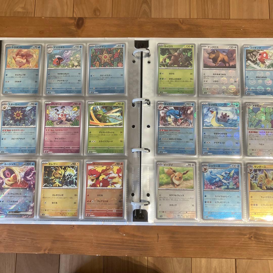 151 モンスターボールミラー RR コンプ＋プロモ　ファイル無し⑤