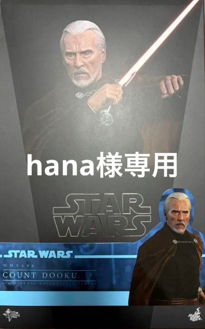 ホットトイズ　ドゥークー伯爵
