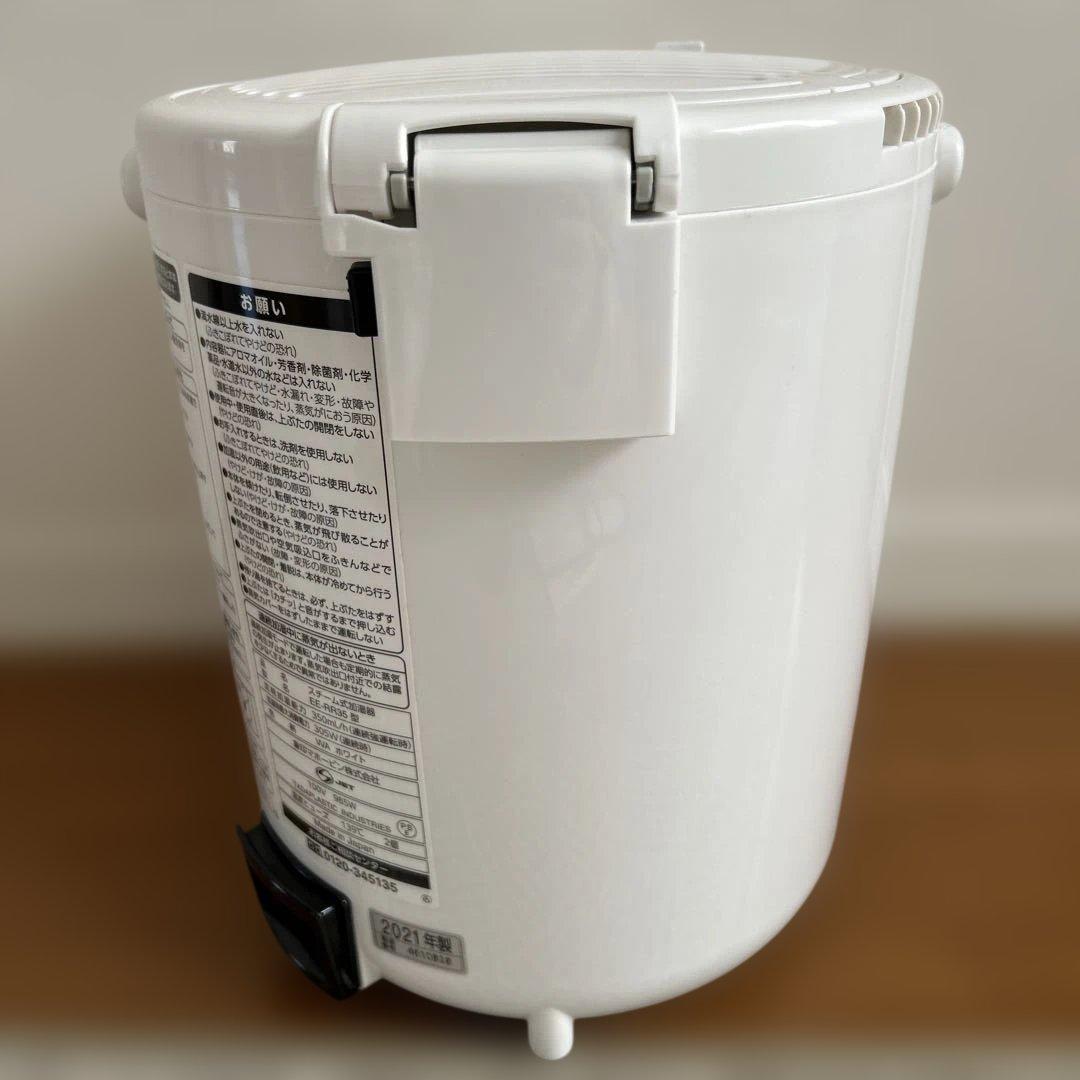 象印 スチーム式 加湿器 ホワイト