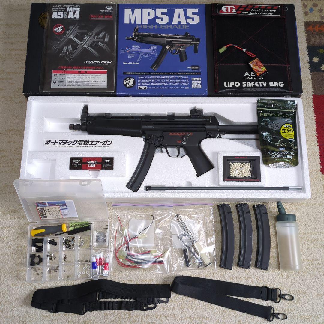東京マルイ スタンダード電動ガンMP5 A5ハイグレードバージョン