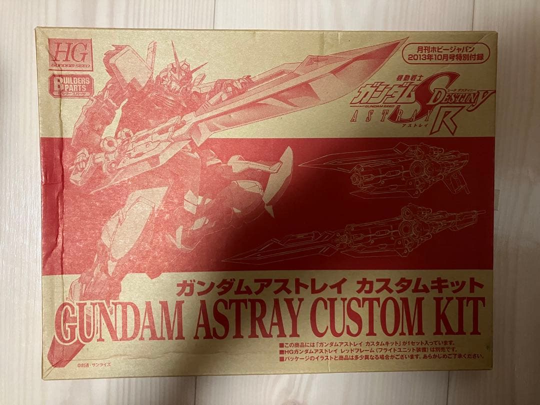 ホビージャパン　電撃ホビー　ガンダムエース　付録各種