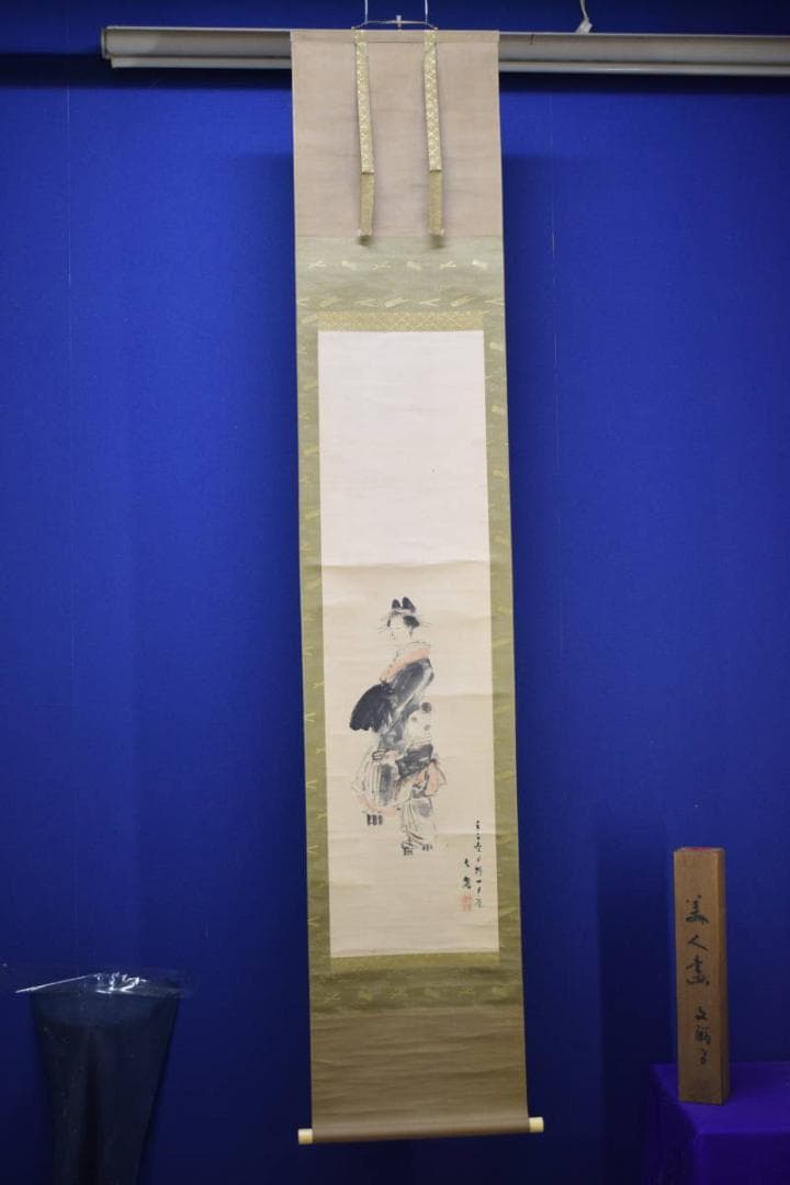 真作/塩川文麟/花魁/美人画/絹表装/布袋屋掛軸HH-248