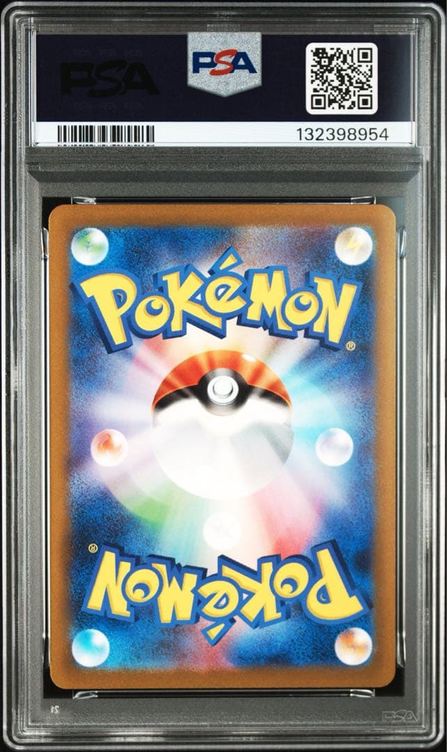 【PSA10】ポケモンカード　コダック　AR 151 Psyduck ②