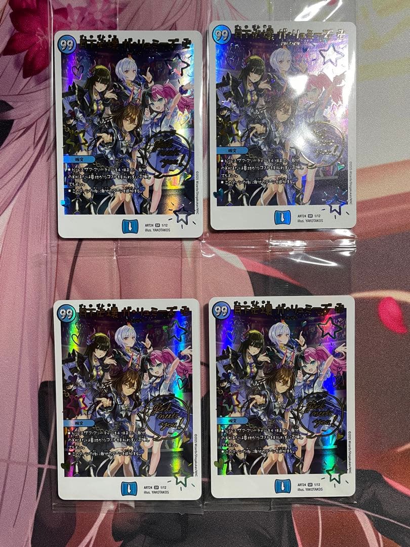 デュエマ 神アート 月下卍壊ガリュミーズ