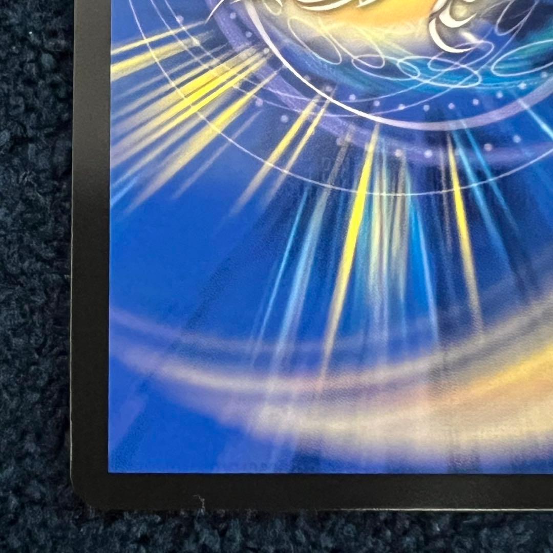 龍素記号wＤ　サイクルペディア　金トレジャー