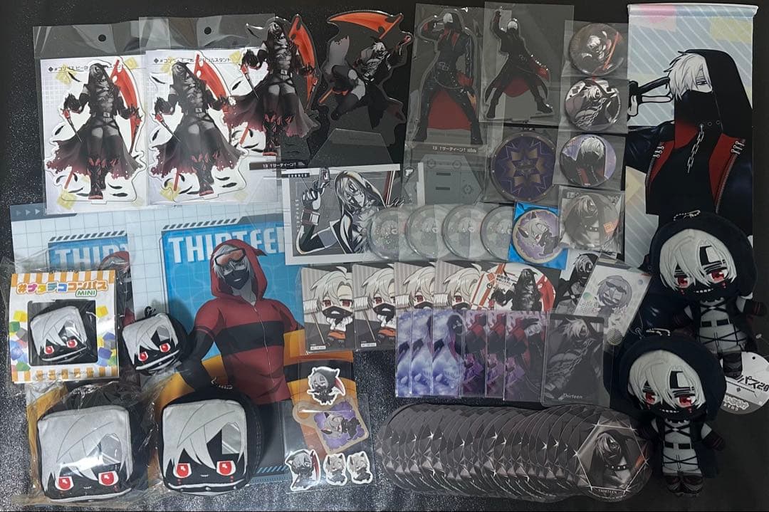 コンパス 13 サーティーン まとめ売り