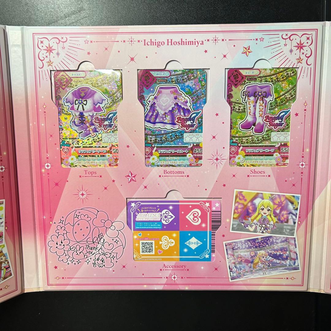 アイカツ プレミアムカードセット 10th Anniversary
