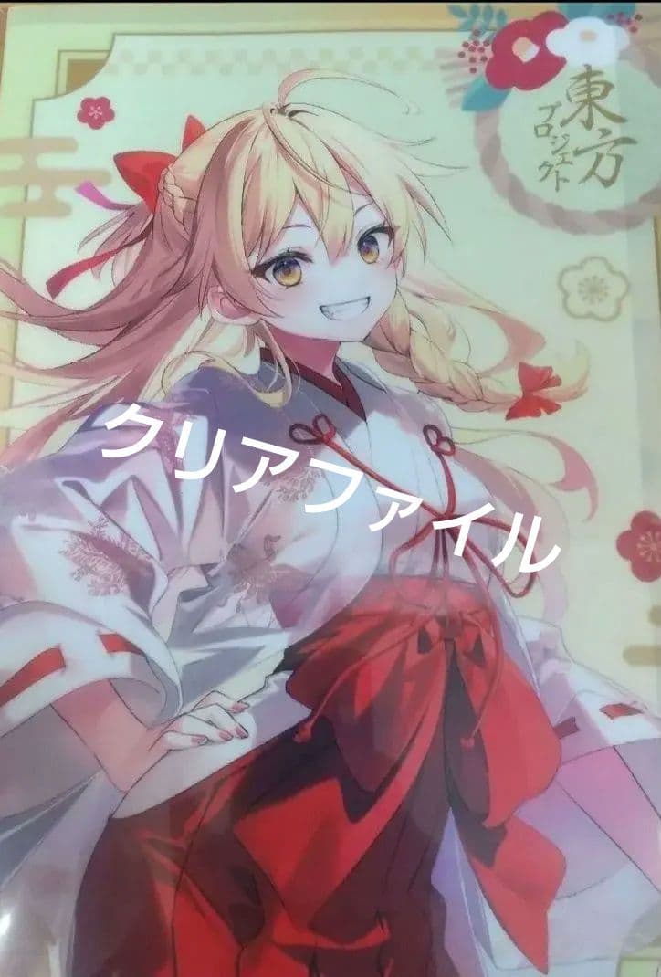 メル