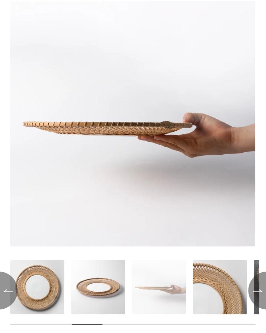 新品定価46000円Material Waves 輪光竹皿NIKKOTable