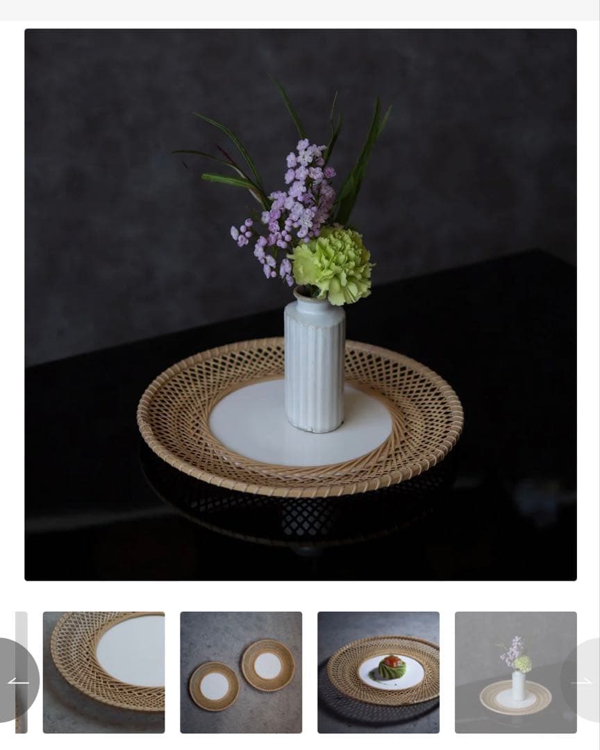 新品定価46000円Material Waves 輪光竹皿NIKKOTable