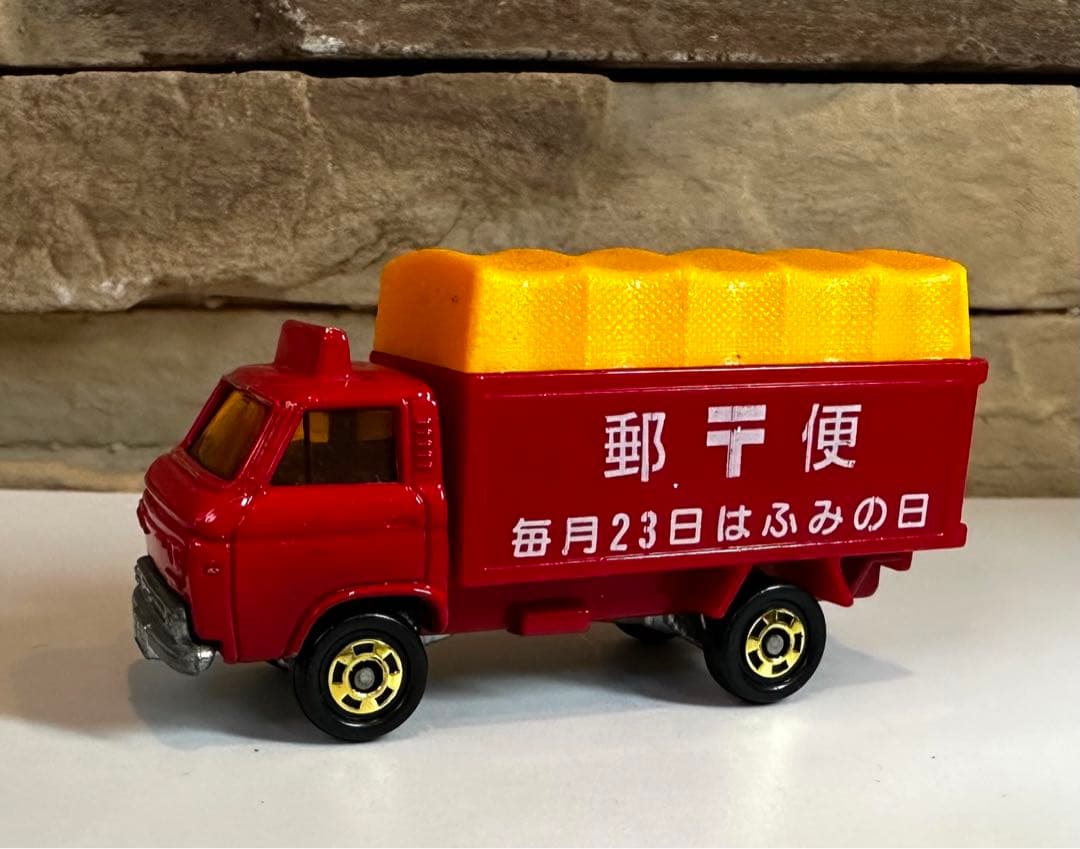 トミカ 日本製 ニッサンキャブオール 郵便