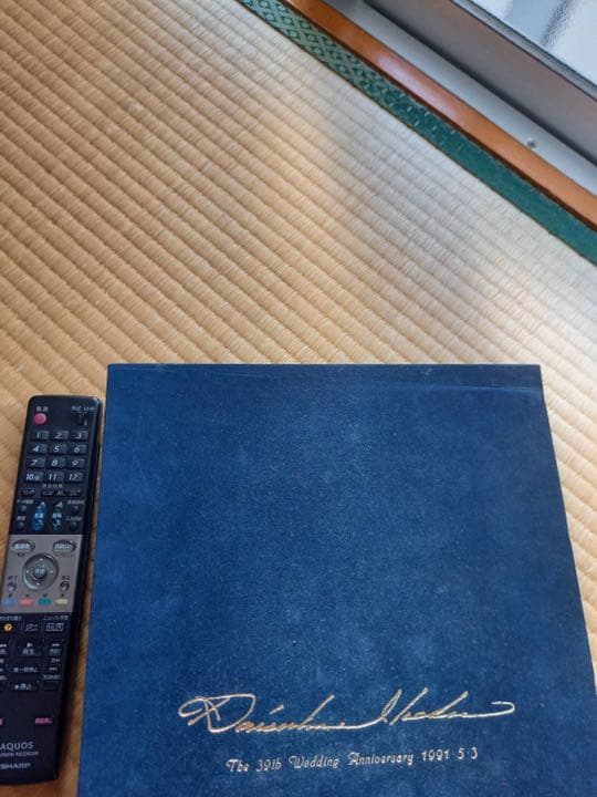 池田大作　創価学会39年結婚アニバーサリー記念品