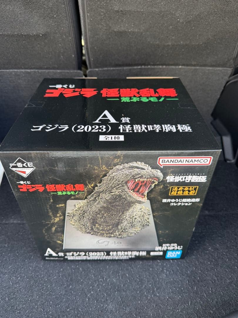 一番くじ　ゴジラ　怪獣乱舞　A賞　ゴジラ　2023 怪獣哮胸極　フィギュア