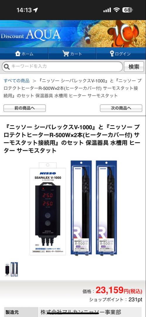 けん出品