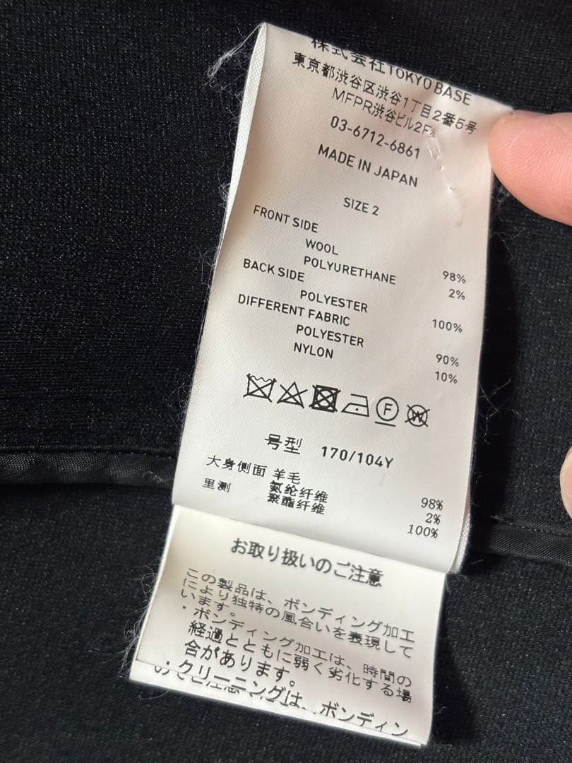 スナフキン様 UNITED TOKYO × UOMO サクソニアブルゾン