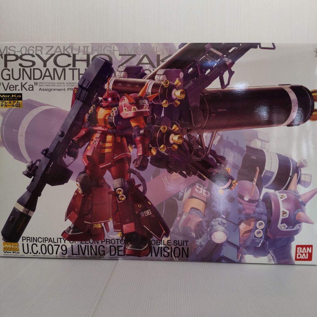 MG サイコザク Ver.Ka プレミアムデカール付属