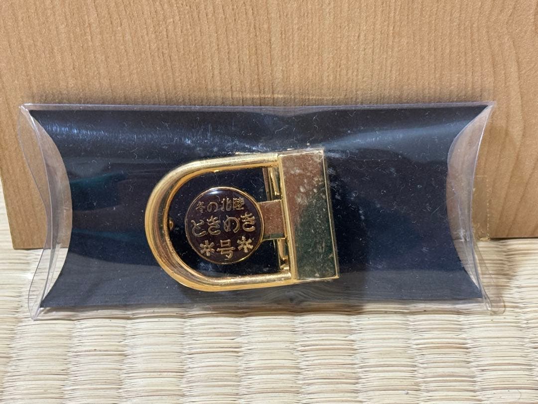 鉄道グッズ JR西日本 七尾線 冬の北陸ときめき号バックル