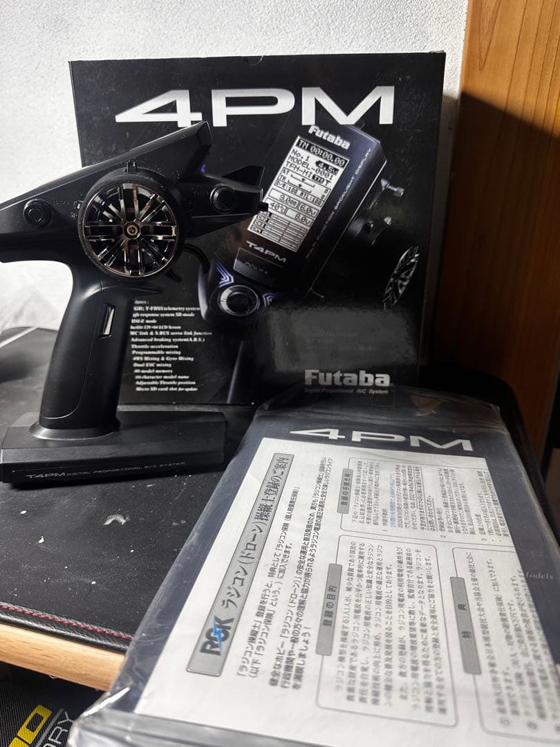 ・・・Futaba 4PM ラジコン送信機