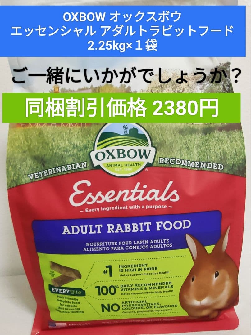 【まとめ買い大特価】バニーセレクションプロリラックスサポート900g×６袋セット
