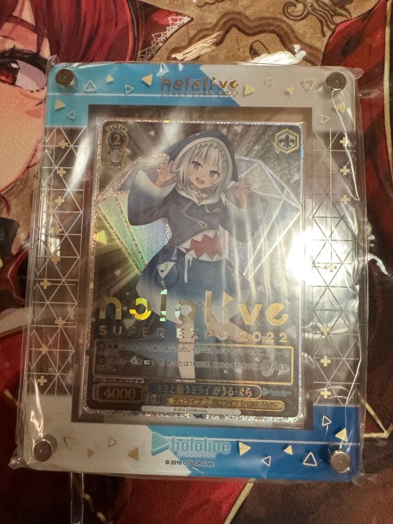 ヴァイスシュヴァルツ　(箔押し)キミと願うミライ がうる・ぐら(SP)