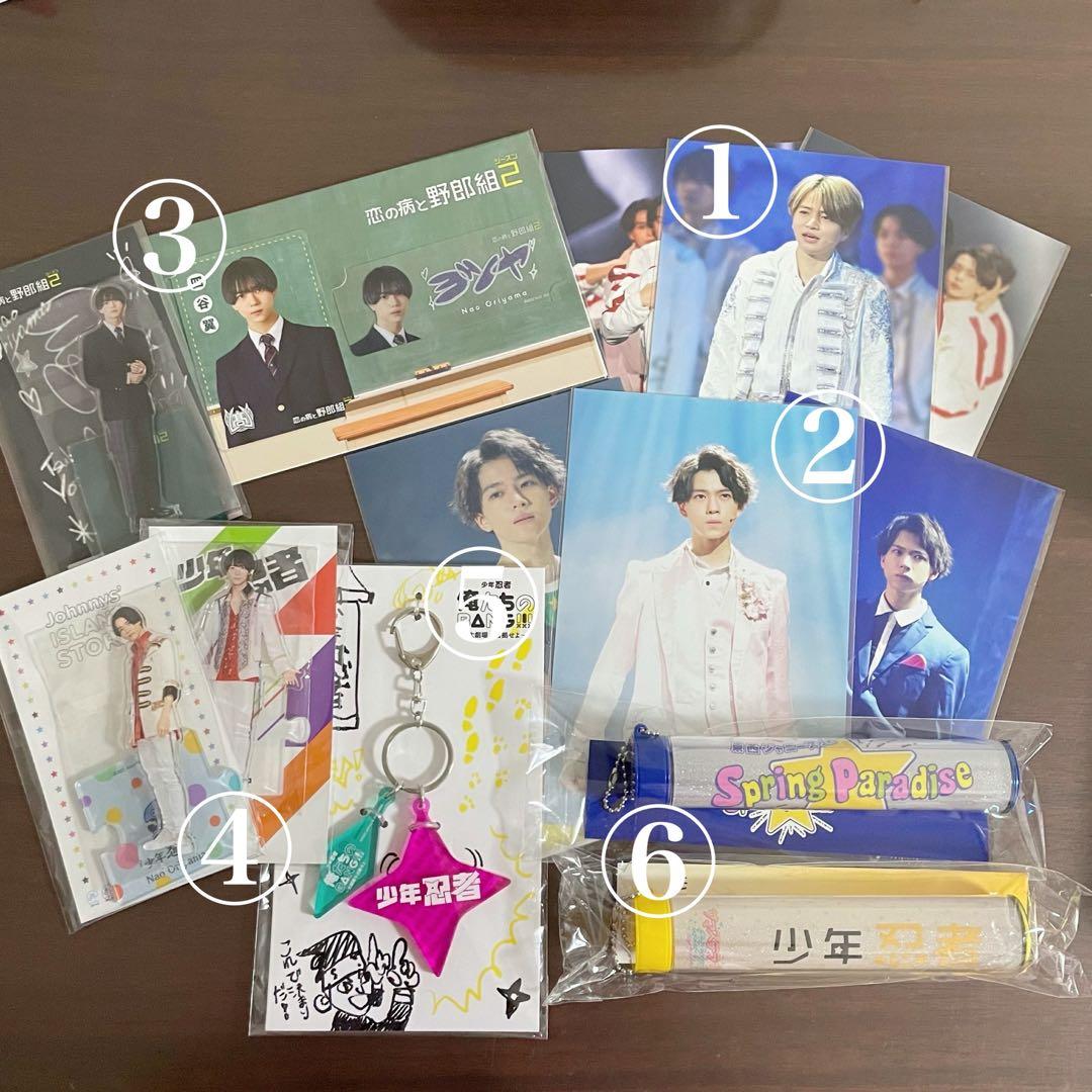 少年忍者 織山尚大　グッズ 74点