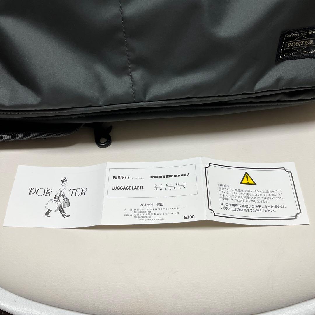 未使用に近いPORTER ポーター ドライブ 3WAY ブリーフケース グレー